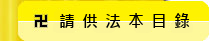 booklist